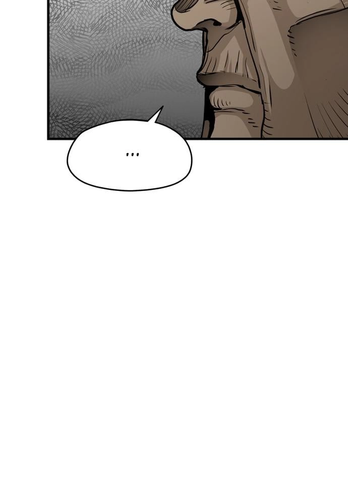 Murim RPG Simulation Chapter 17 Page 124