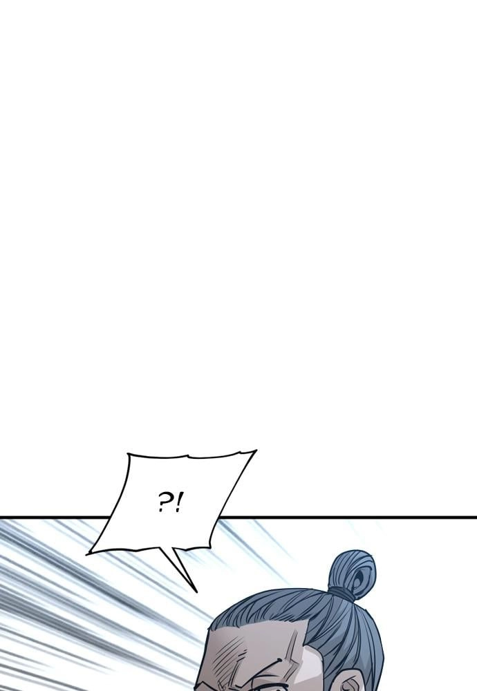 Murim RPG Simulation Chapter 21 Page 24