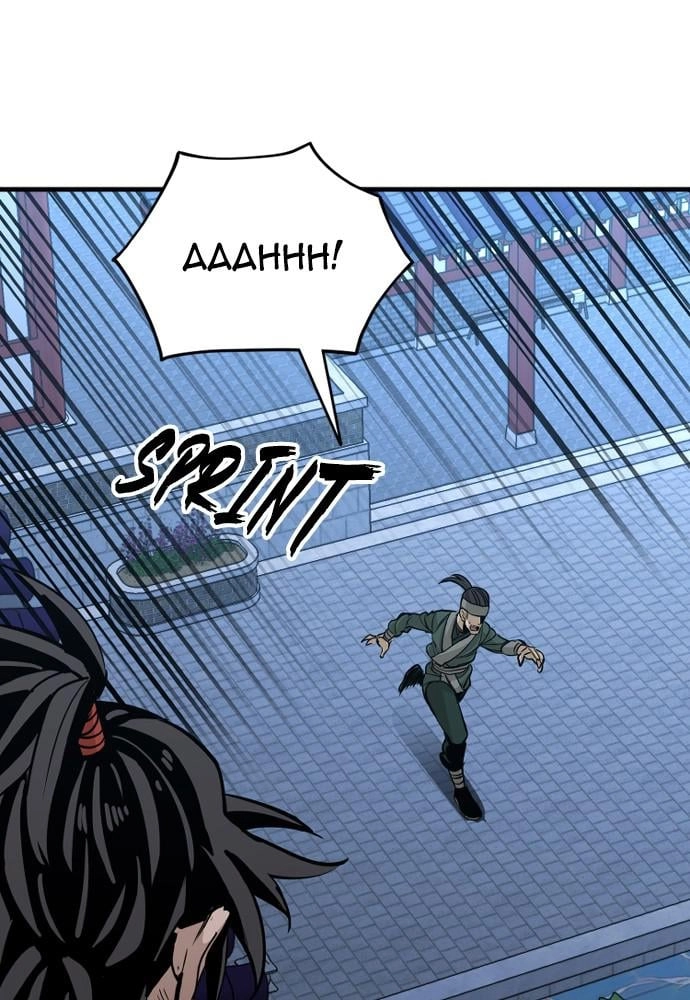 Murim RPG Simulation Chapter 21 Page 219