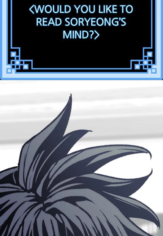 Murim RPG Simulation Chapter 45 Page 219