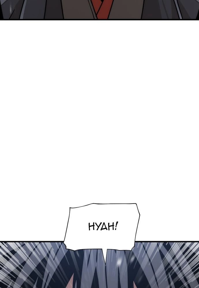 Murim RPG Simulation Chapter 45 Page 54