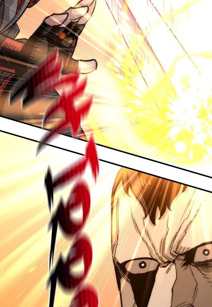 Murim RPG Simulation Chapter 31 Page 107
