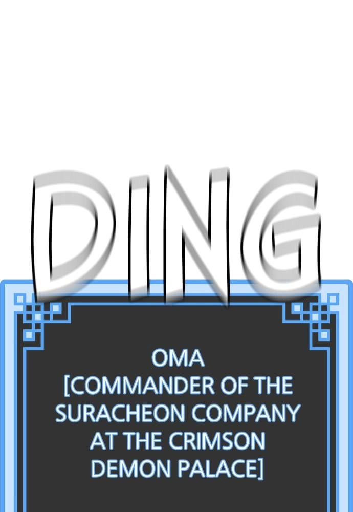 Murim RPG Simulation Chapter 20 Page 132