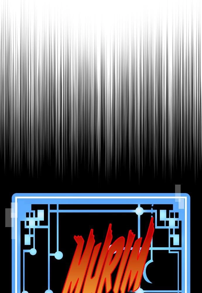 Murim RPG Simulation Chapter 20 Page 74