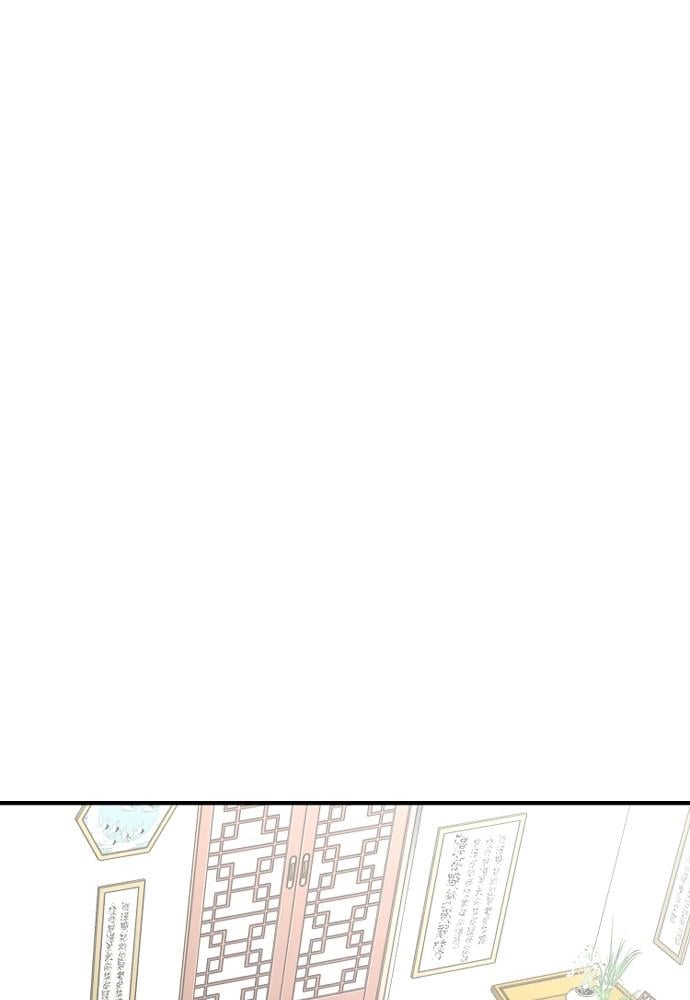 Murim RPG Simulation Chapter 20 Page 127
