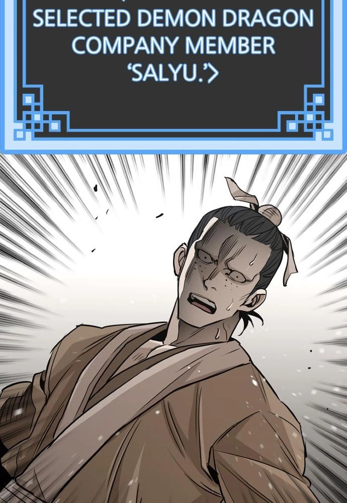 Murim RPG Simulation Chapter 20 Page 5