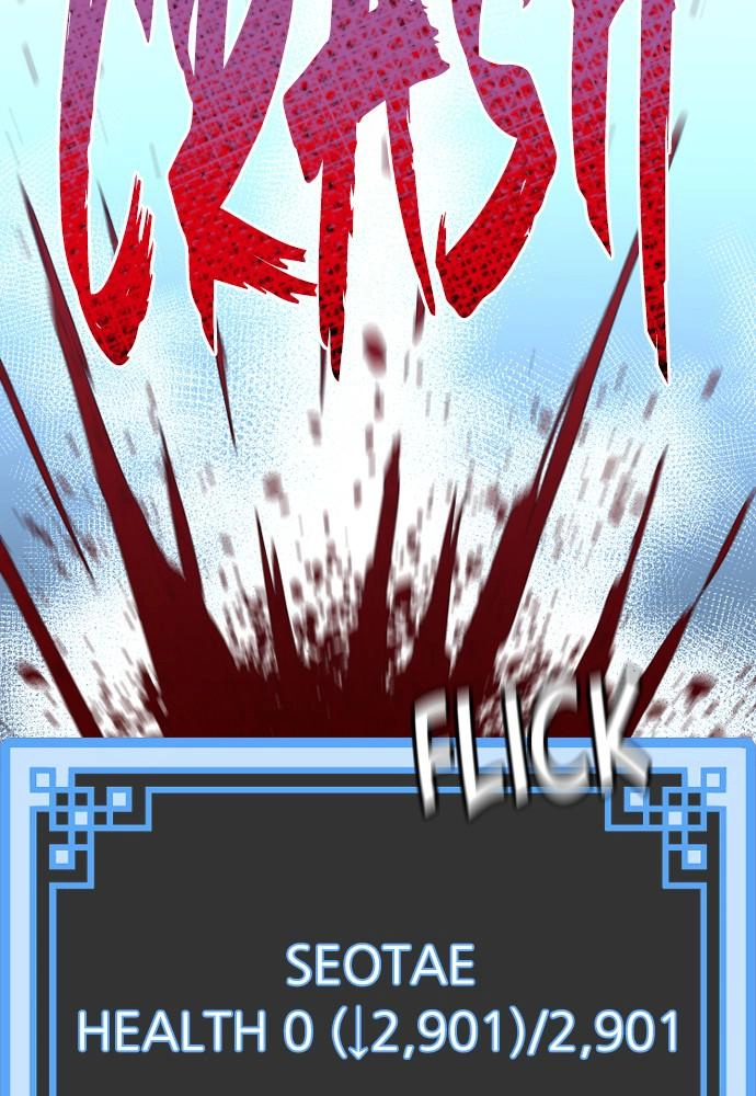 Murim RPG Simulation Chapter 20 Page 59