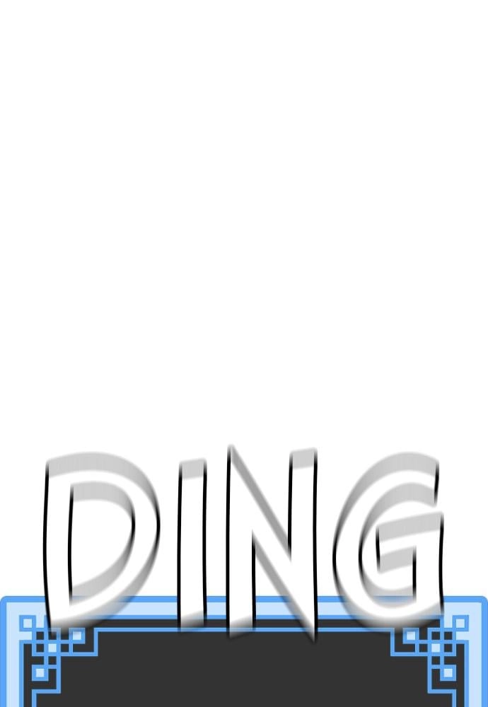 Murim RPG Simulation Chapter 20 Page 54