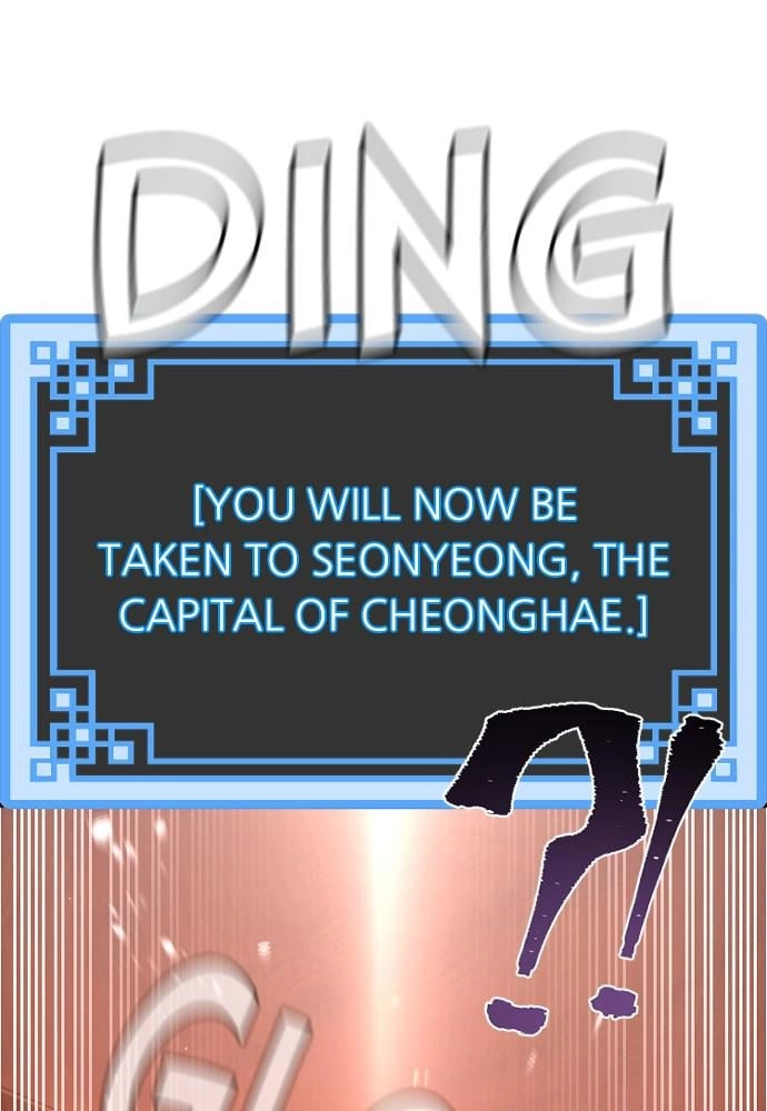 Murim RPG Simulation Chapter 39 Page 131