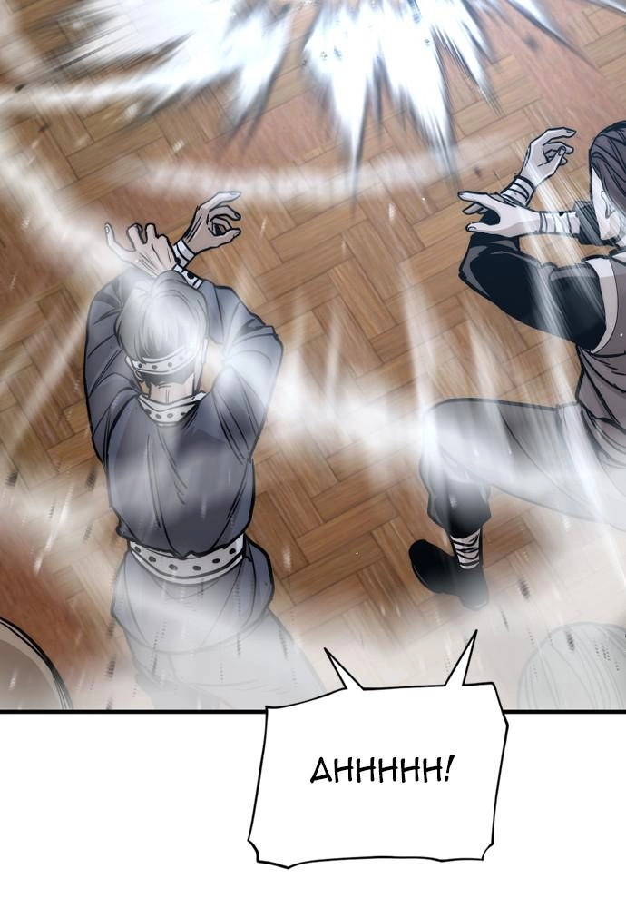 Murim RPG Simulation Chapter 39 Page 237