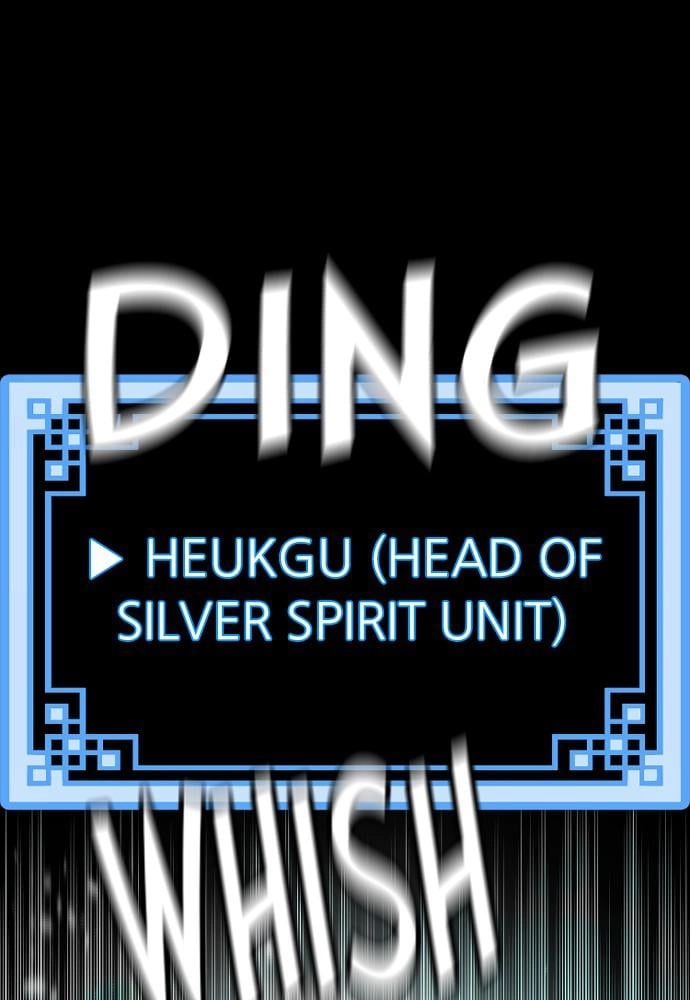 Murim RPG Simulation Chapter 39 Page 38