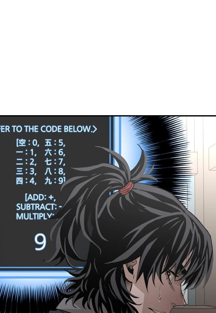 Murim RPG Simulation Chapter 2 Page 78