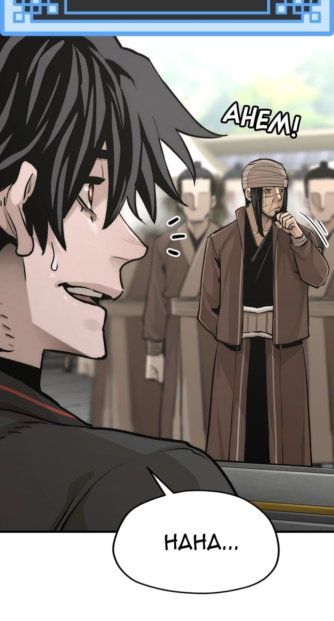 Murim RPG Simulation Chapter 88 Page 30