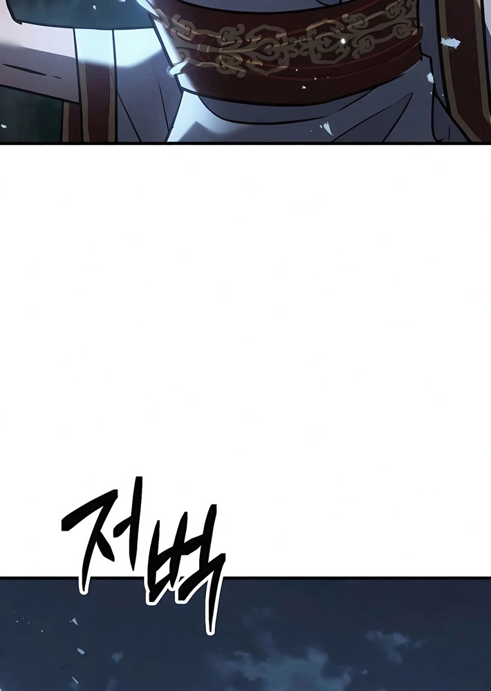 Murim’s Debt King Chapter 3 Page 32