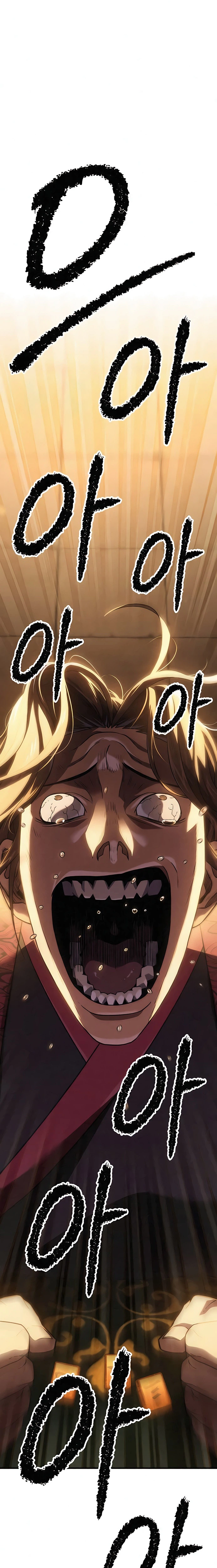 Murim’s Debt King Chapter 3 Page 79