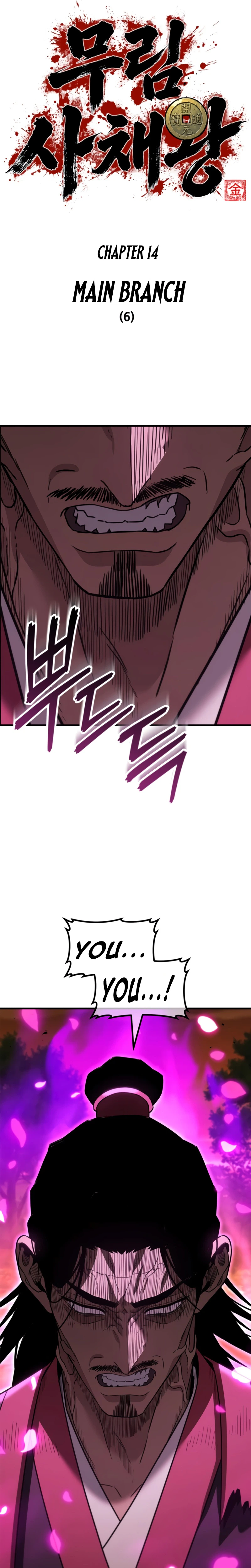 Murim’s Debt King Chapter 14 Page 13