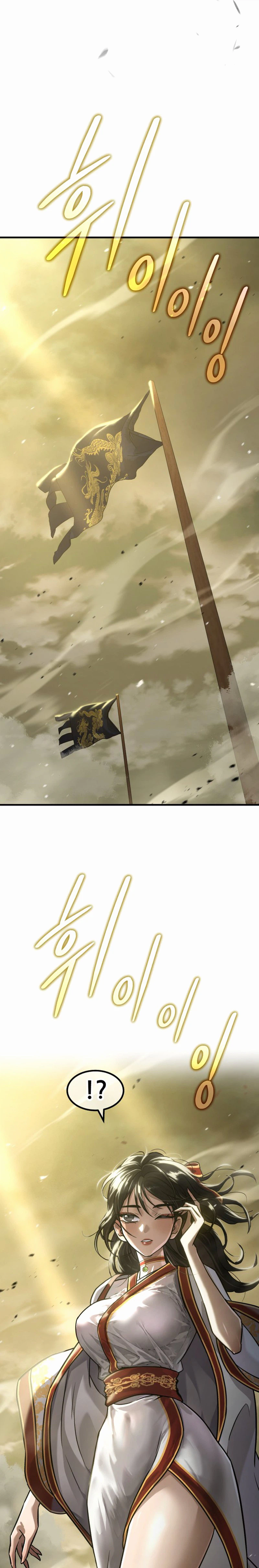 Murim’s Debt King Chapter 1 Page 69