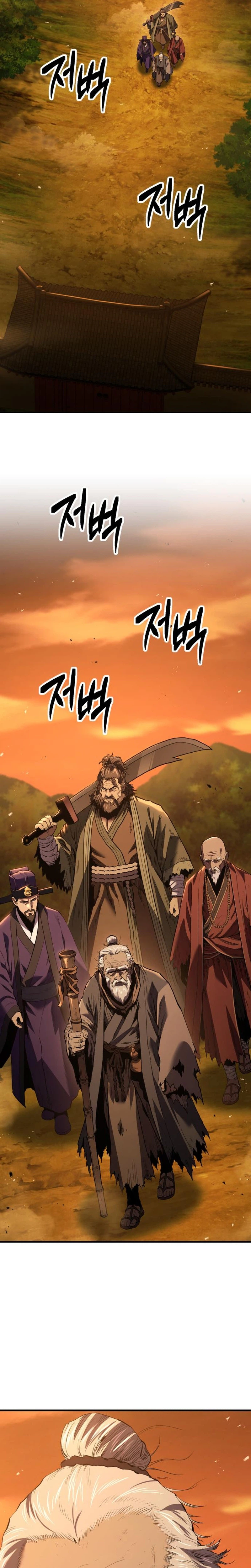 Murim’s Debt King Chapter 13 Page 50