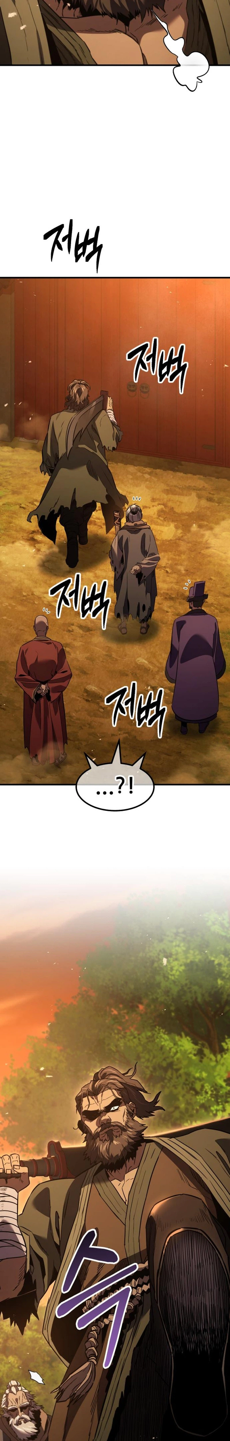 Murim’s Debt King Chapter 13 Page 63