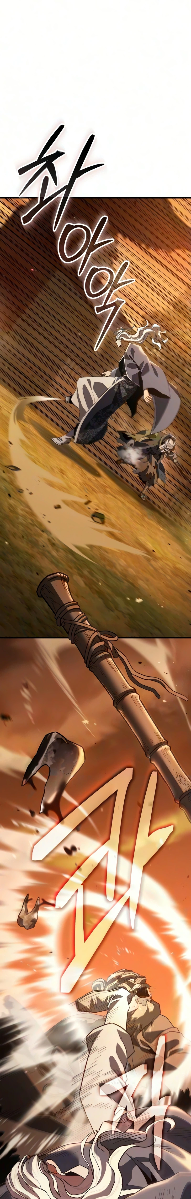 Murim’s Debt King Chapter 15 Page 25