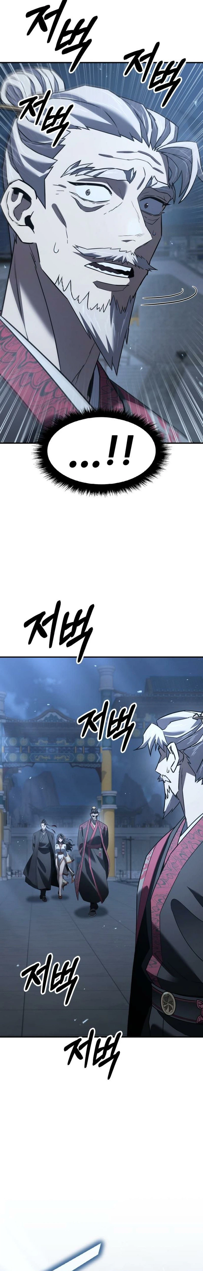 Murim’s Debt King Chapter 7 Page 38