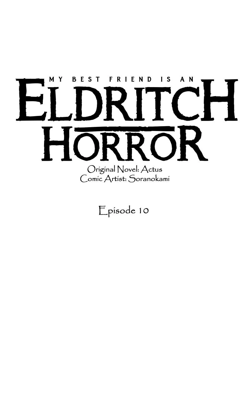 My Best Friend is an Eldritch Horror Chapter 10 Page 12