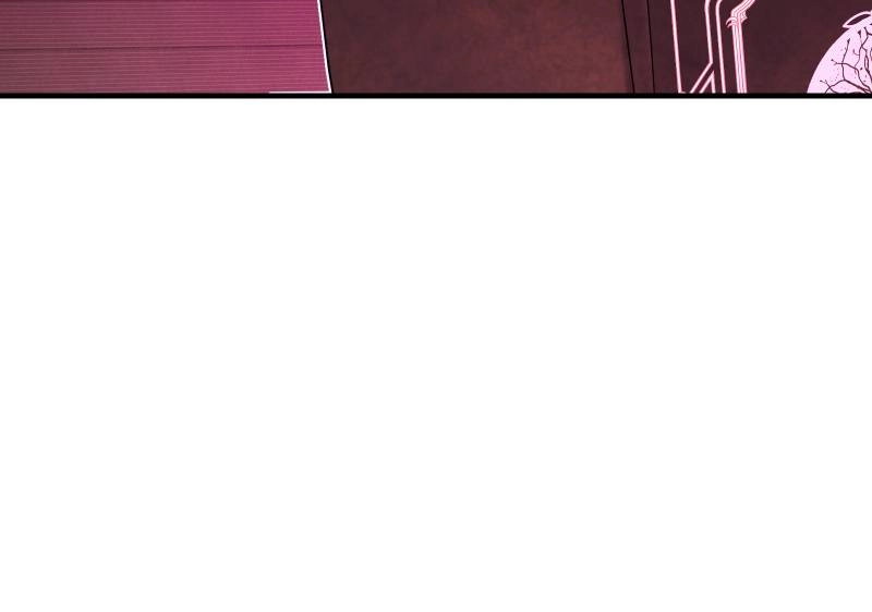 My Best Friend is an Eldritch Horror Chapter 3 Page 28