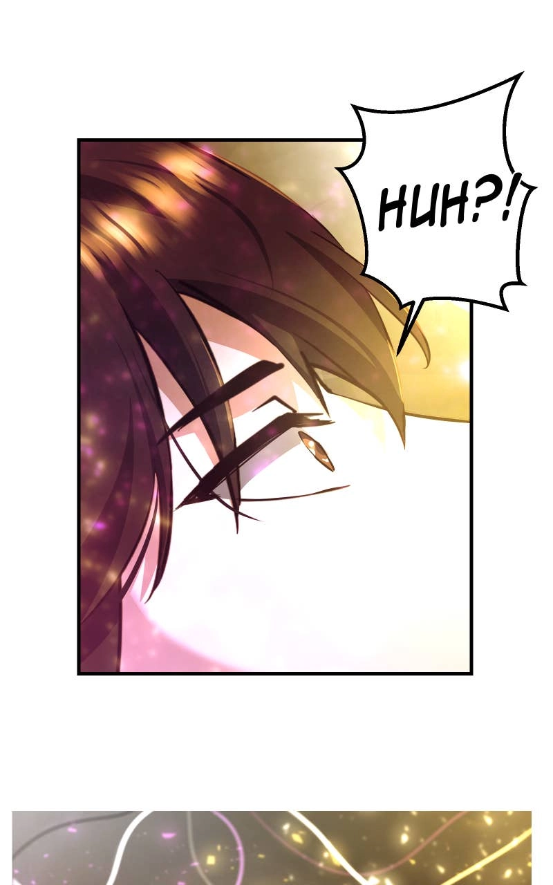 My Best Friend is an Eldritch Horror Chapter 19 Page 60