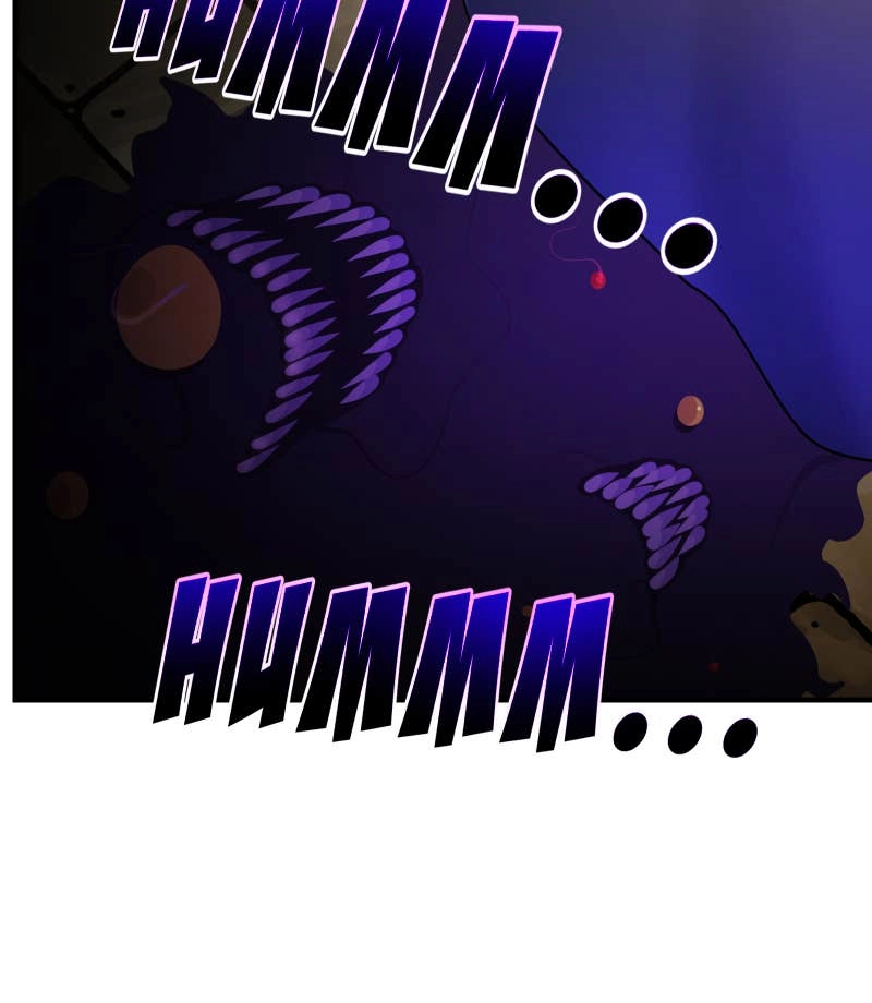 My Best Friend is an Eldritch Horror Chapter 21 Page 37