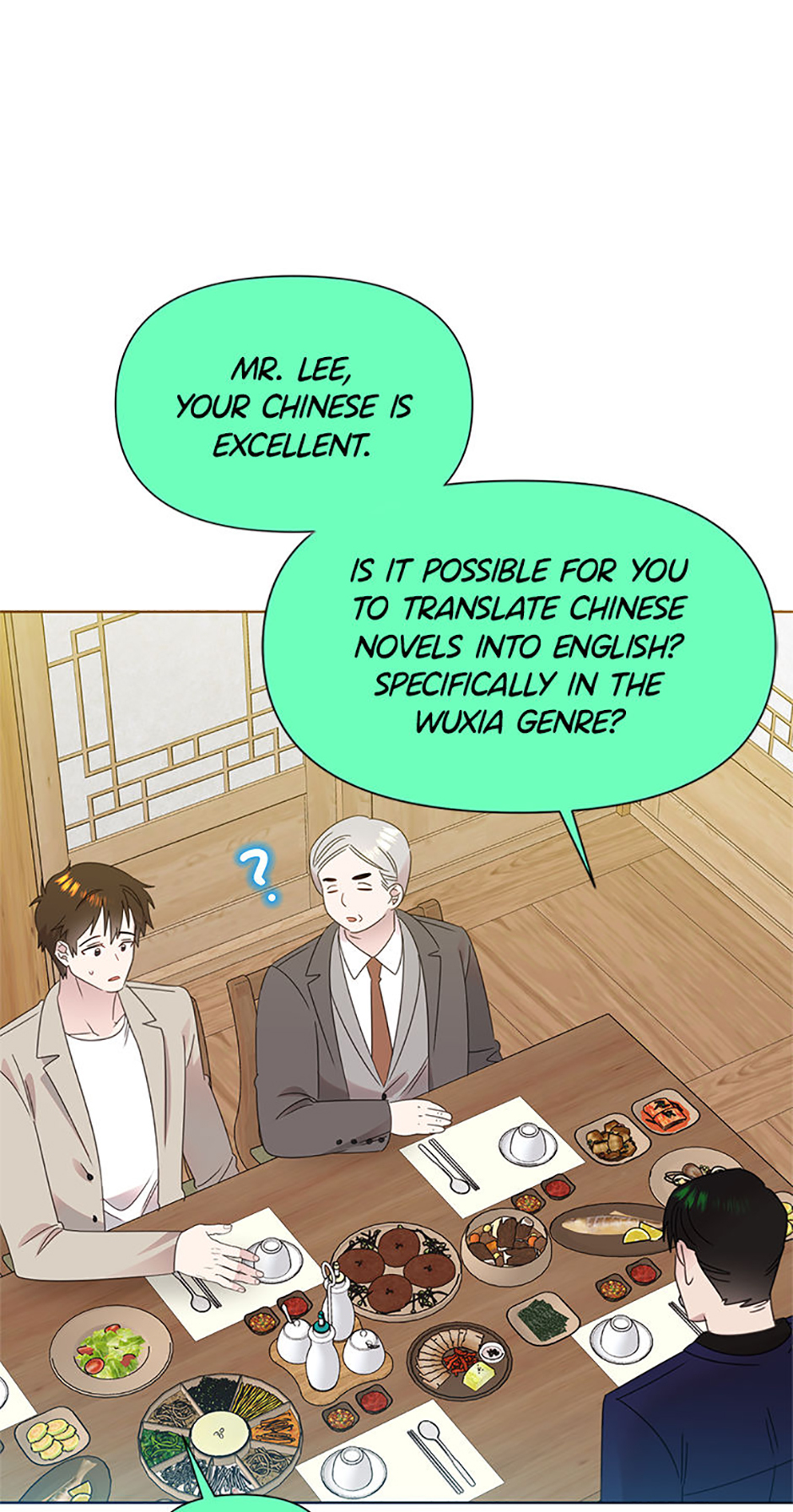 My Brother and His Gift Chapter 75 Page 43