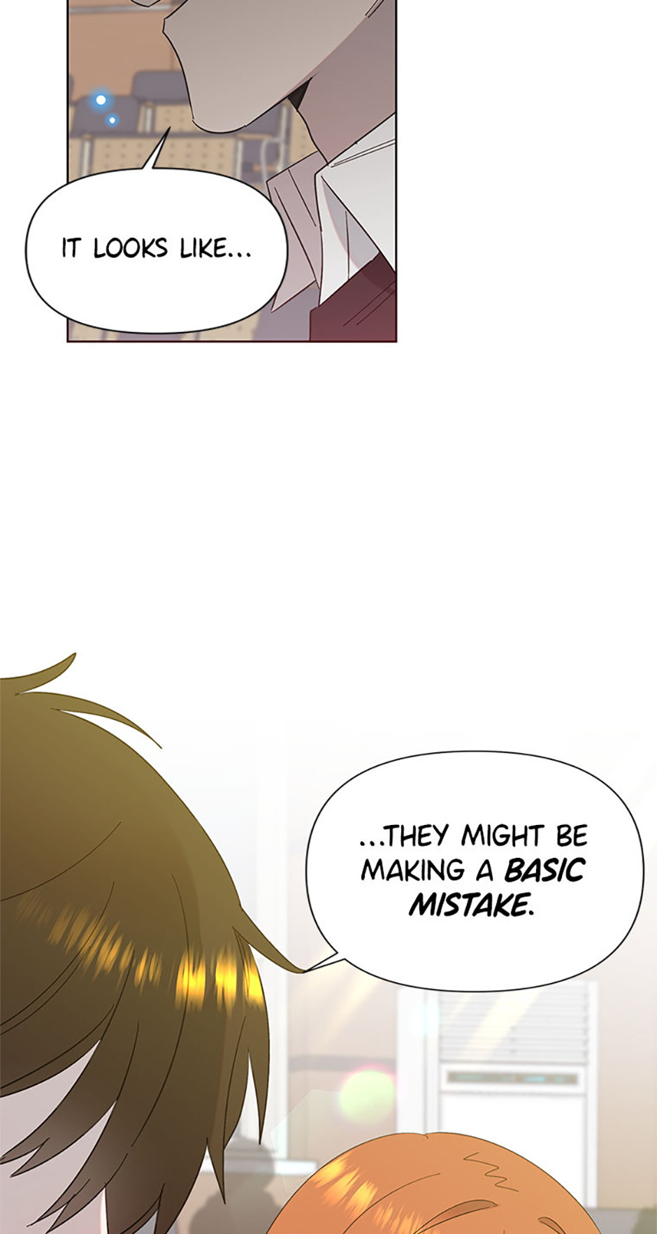 My Brother and His Gift Chapter 17 Page 6