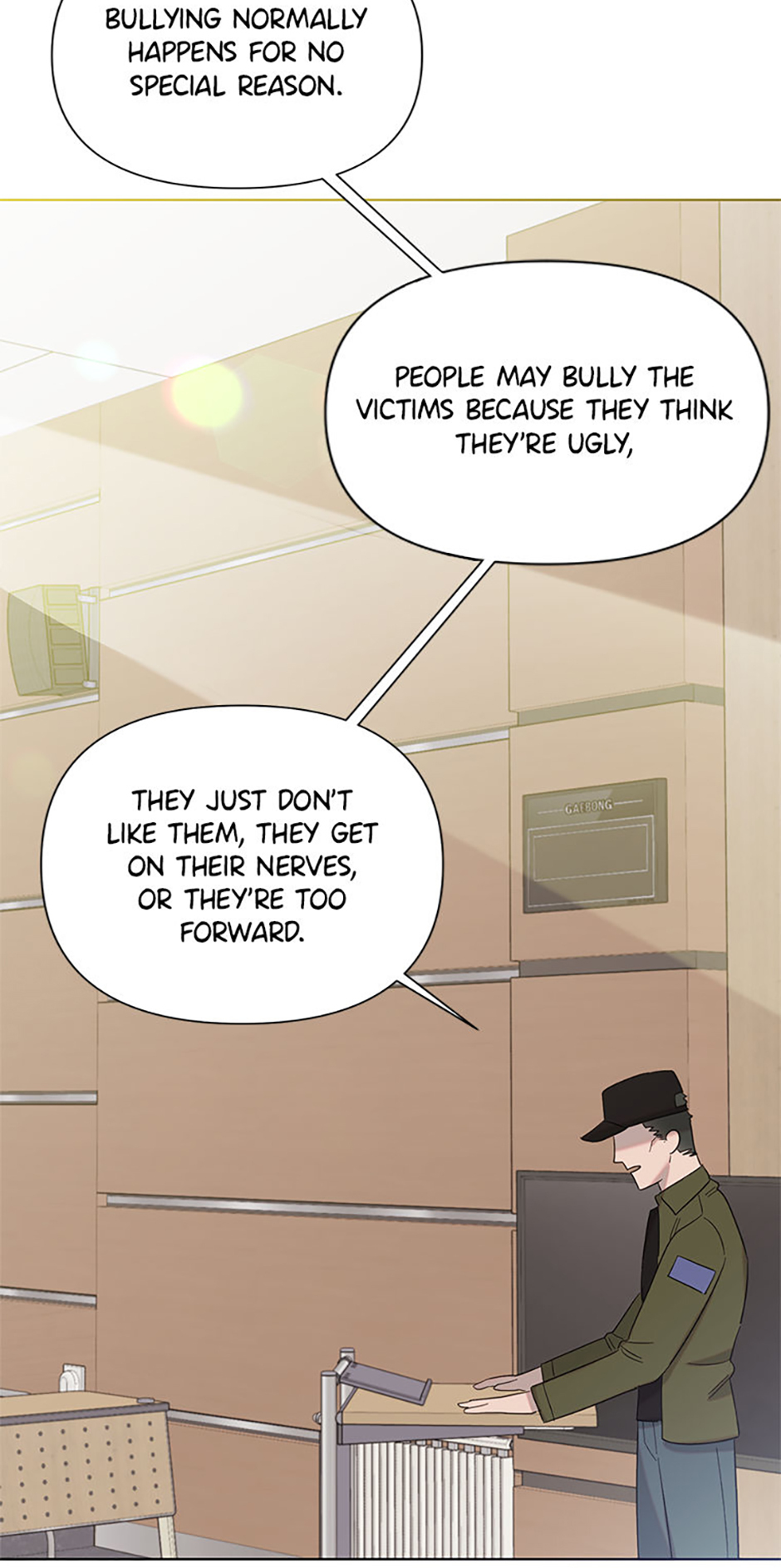 My Brother and His Gift Chapter 17 Page 12