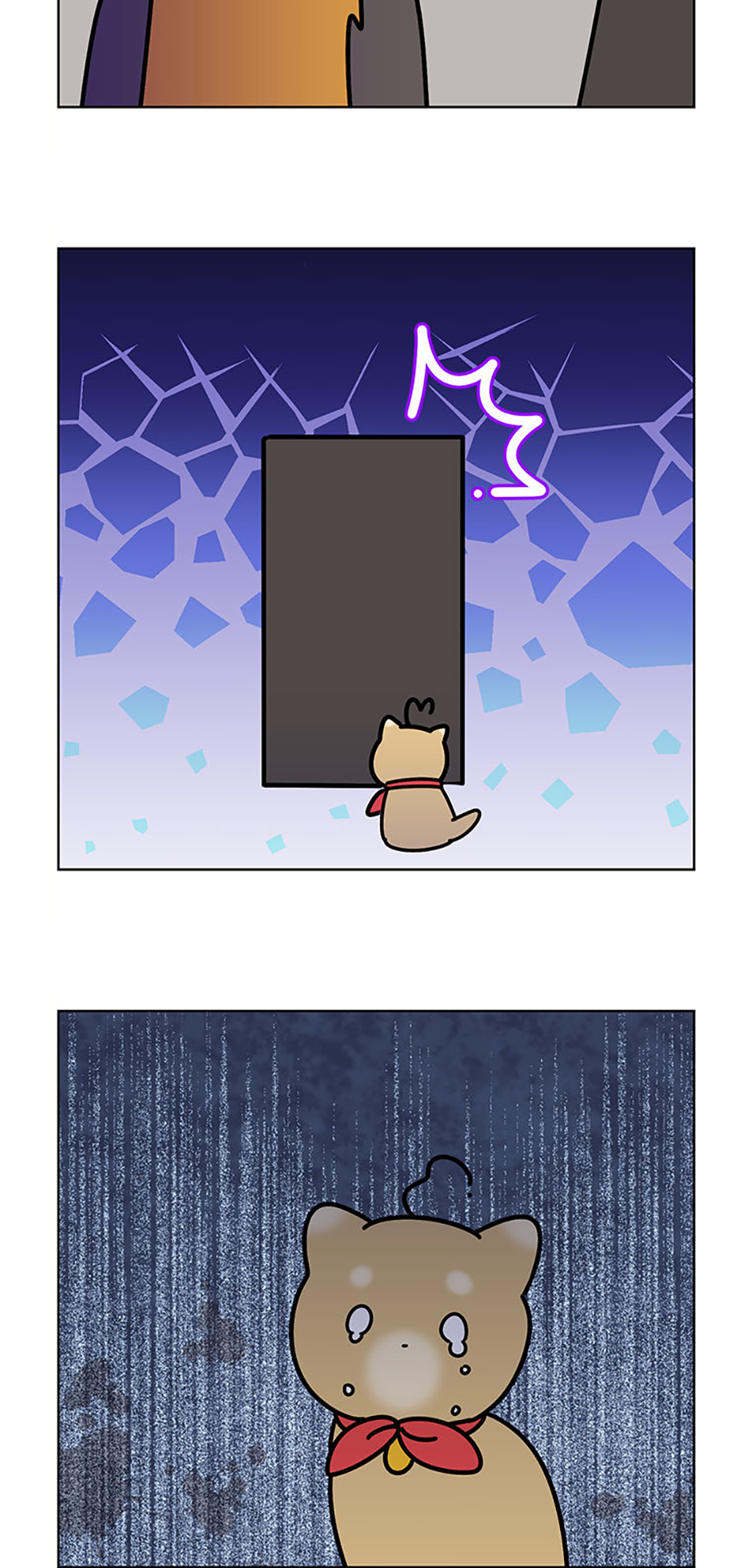 My Brother and His Gift Chapter 24 Page 46