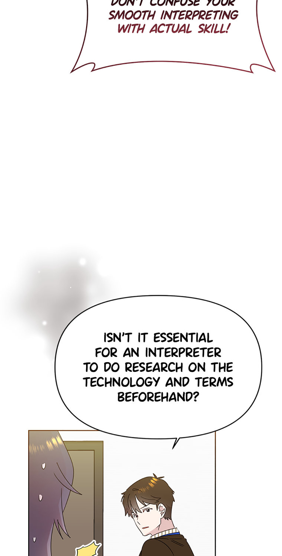 My Brother and His Gift Chapter 61 Page 35