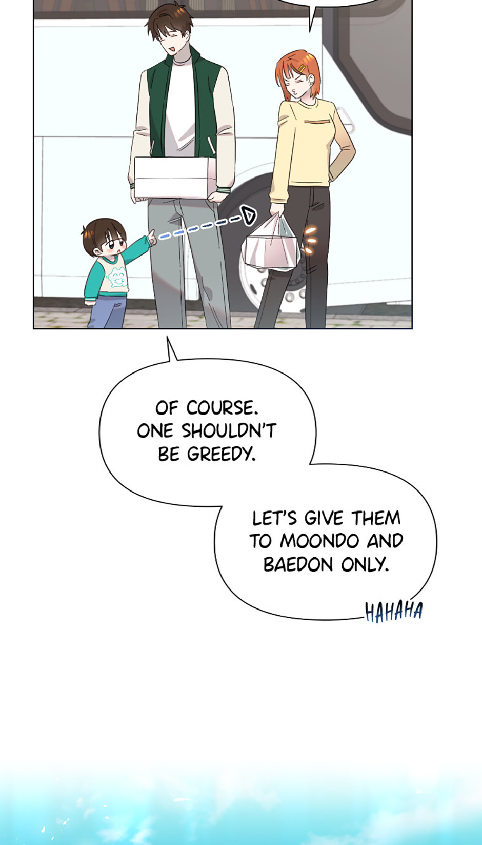 My Brother and His Gift Chapter 21 Page 58