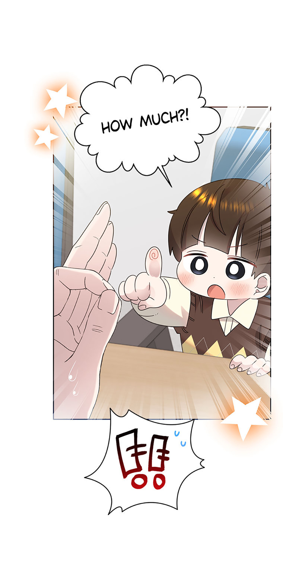 My Brother and His Gift Chapter 56 Page 65