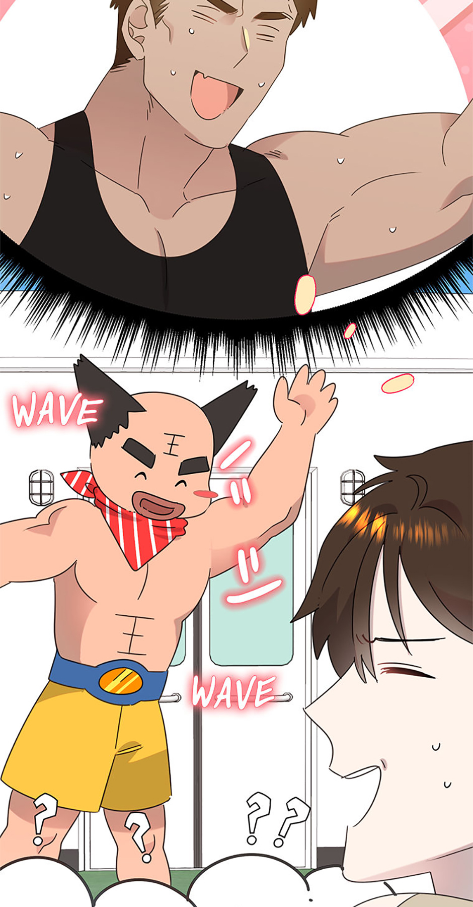 My Brother and His Gift Chapter 46 Page 72