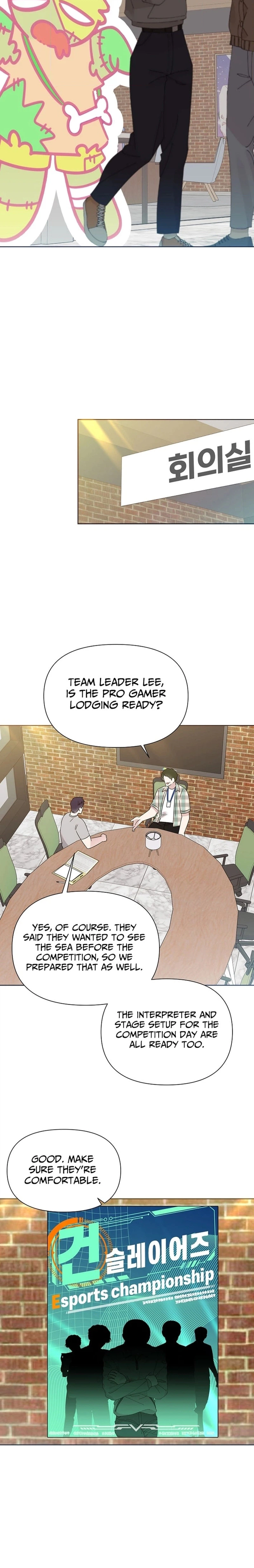 My Brother and His Gift Chapter 83 Page 18