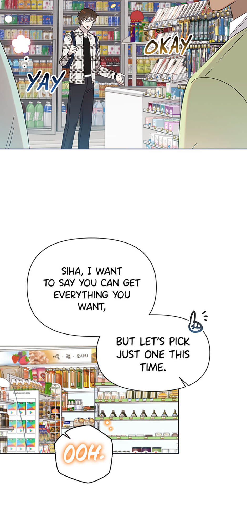 My Brother and His Gift Chapter 25 Page 30