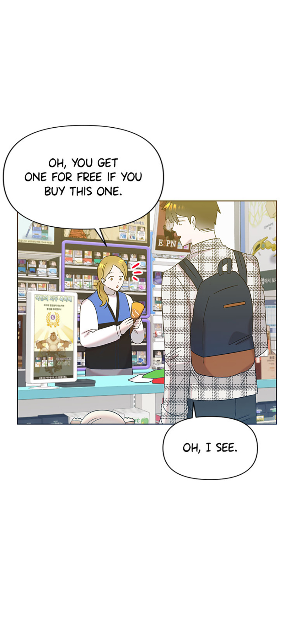My Brother and His Gift Chapter 25 Page 33