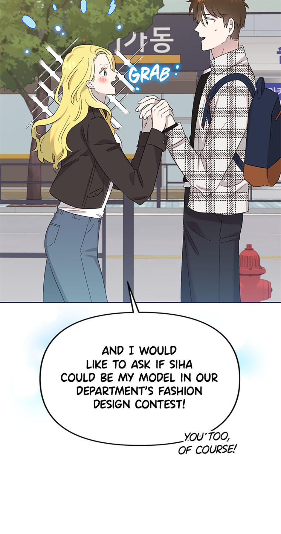My Brother and His Gift Chapter 25 Page 44