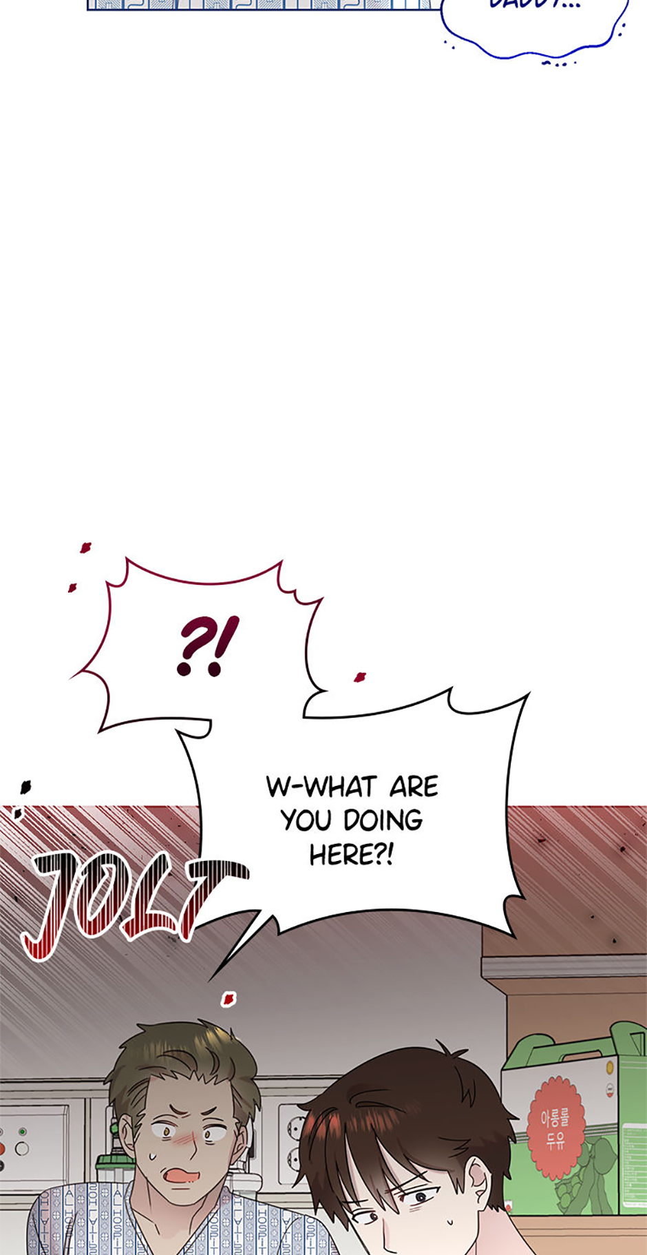 My Brother and His Gift Chapter 55 Page 61