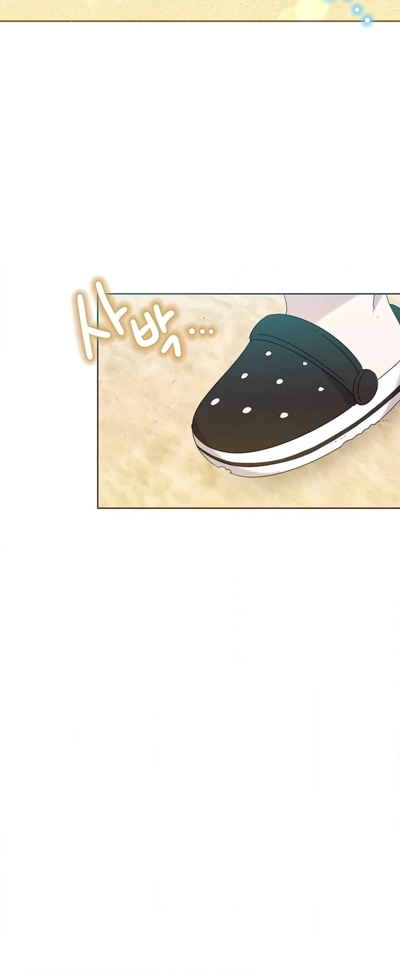 My Brother and His Gift Chapter 85 Page 6