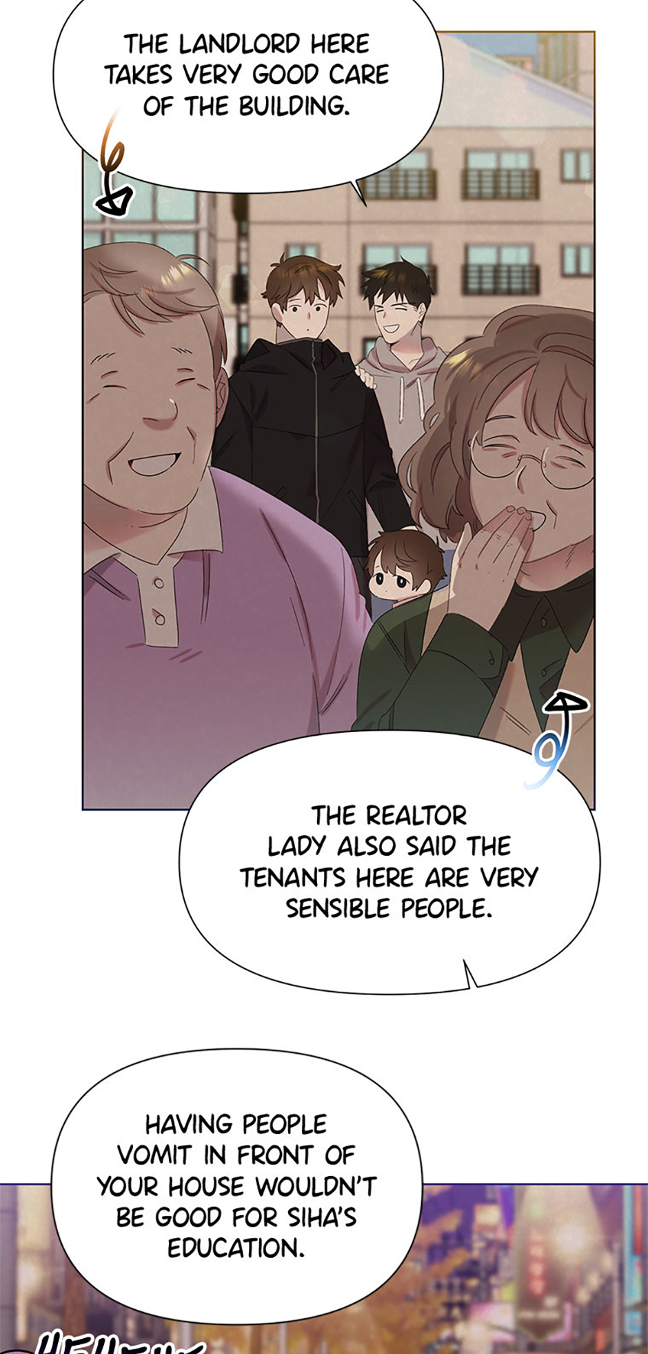 My Brother and His Gift Chapter 3 Page 5