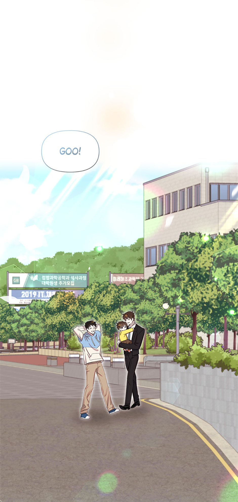 My Brother and His Gift Chapter 3 Page 53