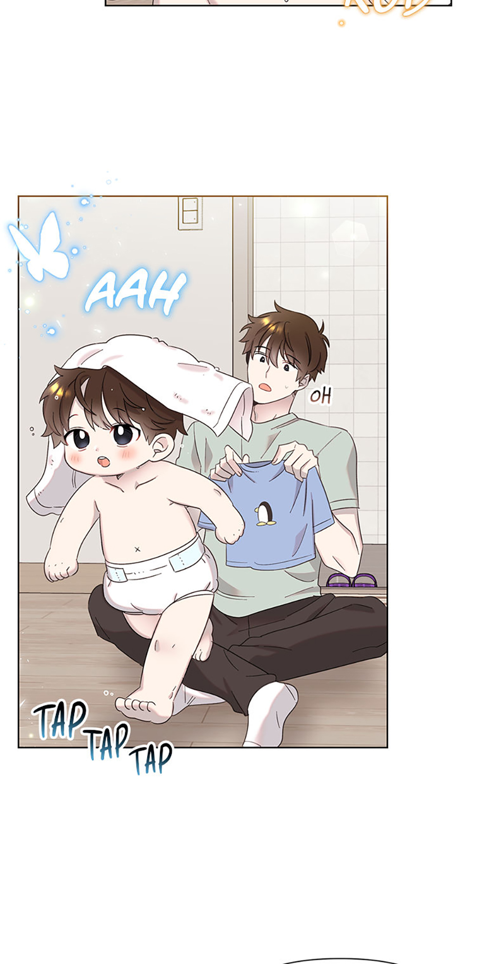 My Brother and His Gift Chapter 3 Page 59