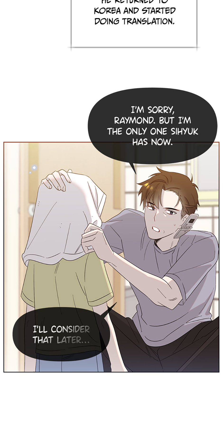 My Brother and His Gift Chapter 3 Page 82