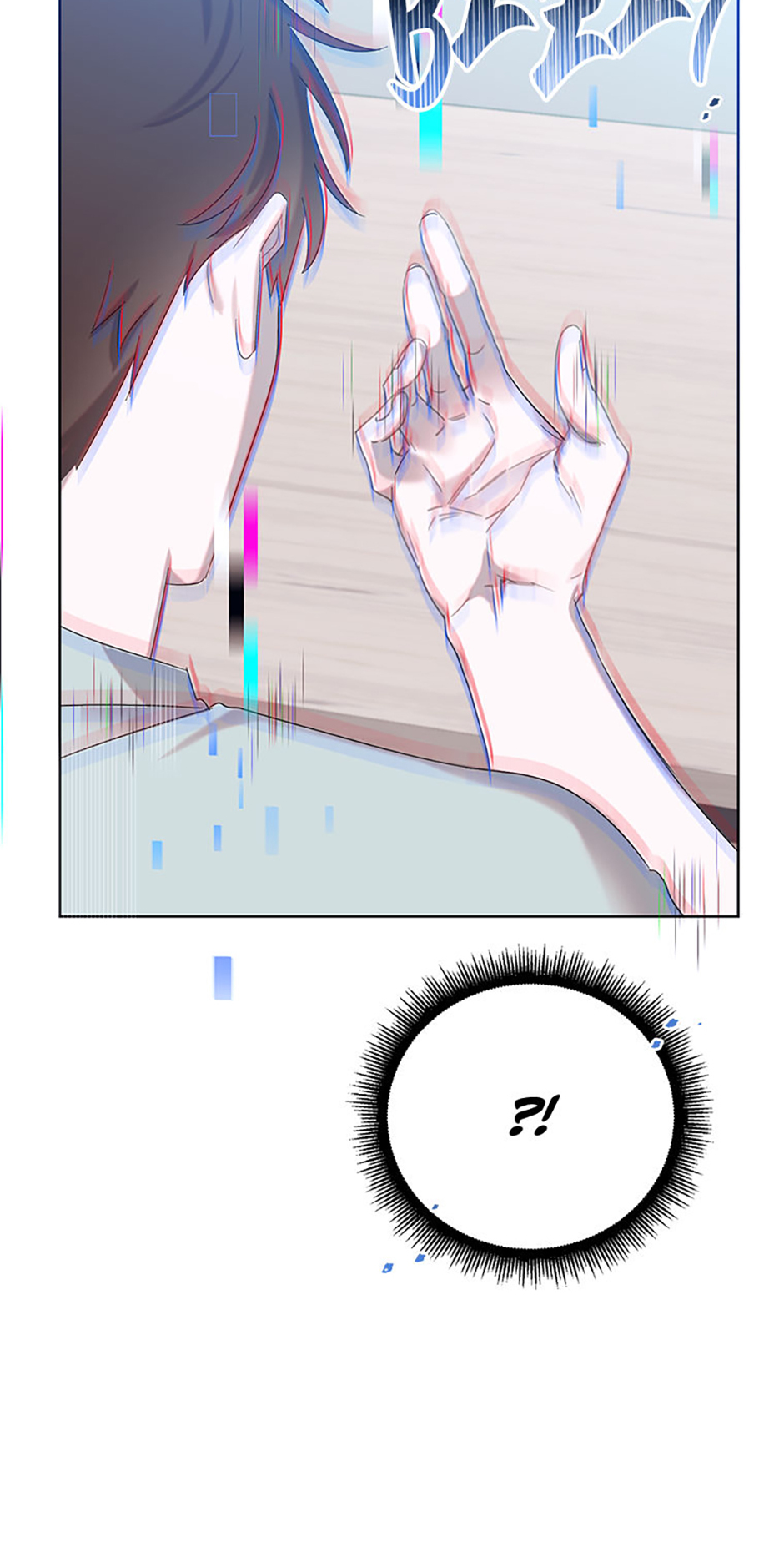 My Brother and His Gift Chapter 3 Page 102