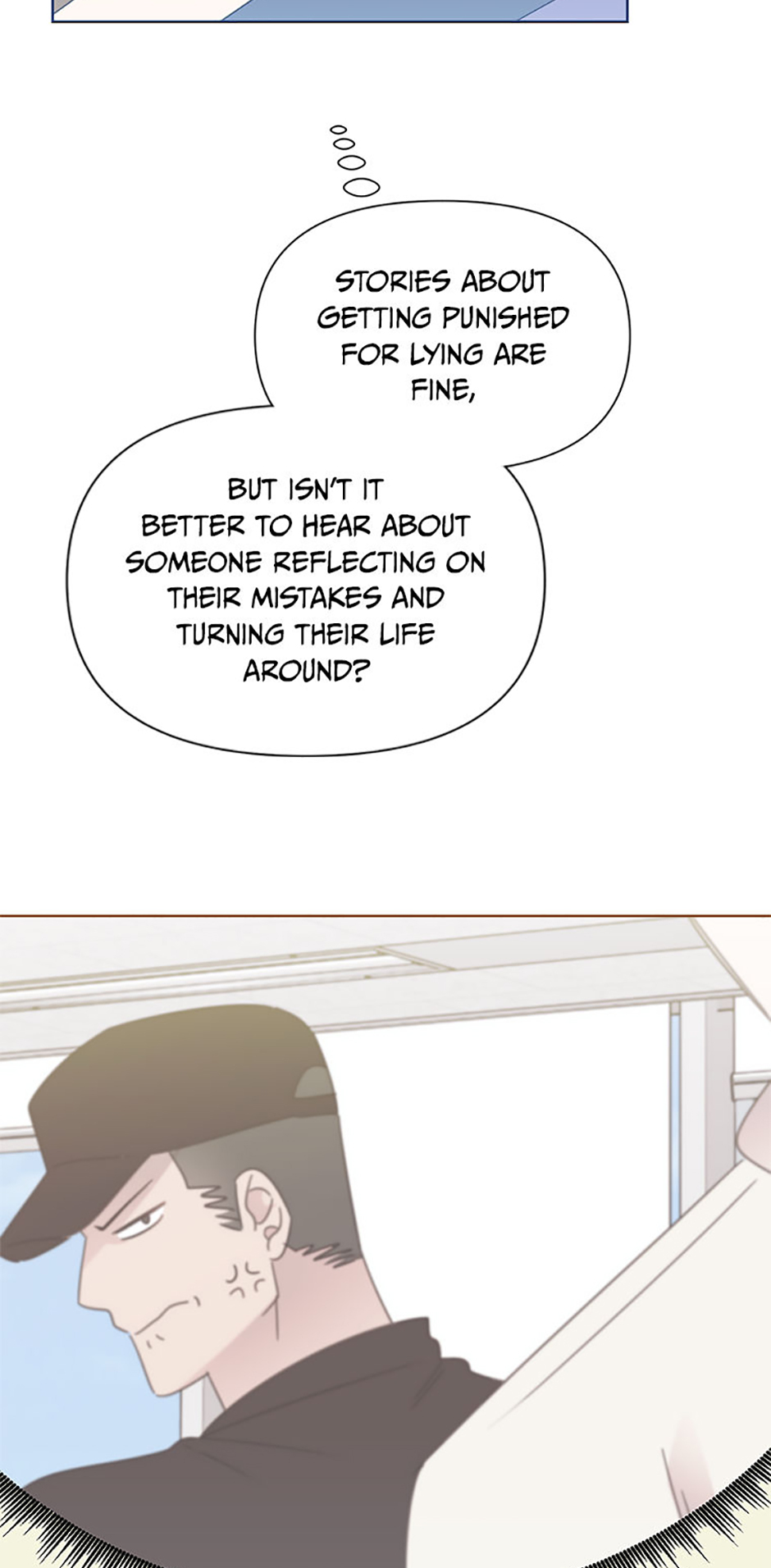 My Brother and His Gift Chapter 72 Page 34