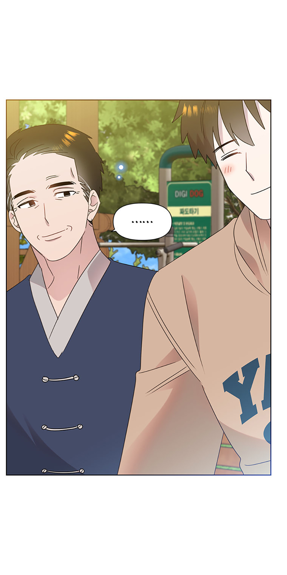 My Brother and His Gift Chapter 40 Page 74
